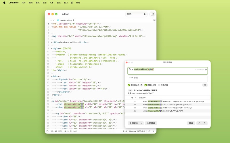 CotEditor 语法高亮