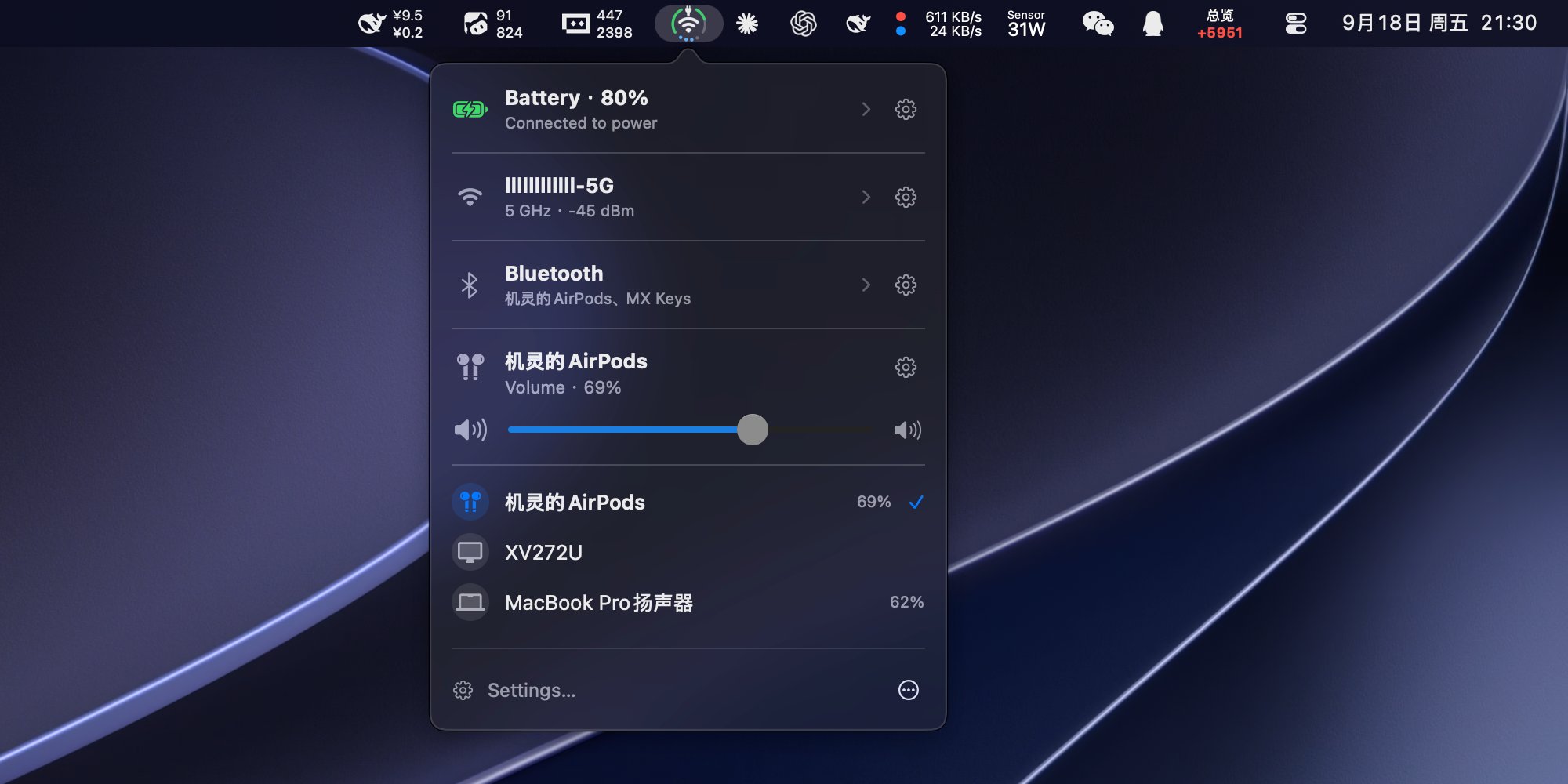 Status Trio 菜单栏弹窗